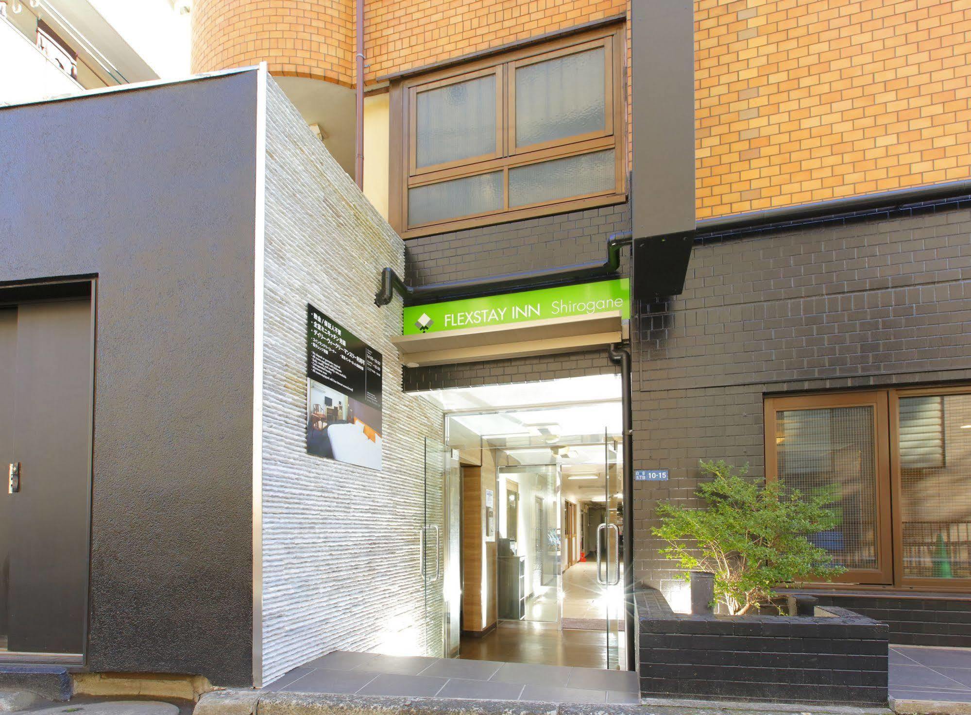 Flexstay Inn Shirogane Токіо Екстер'єр фото