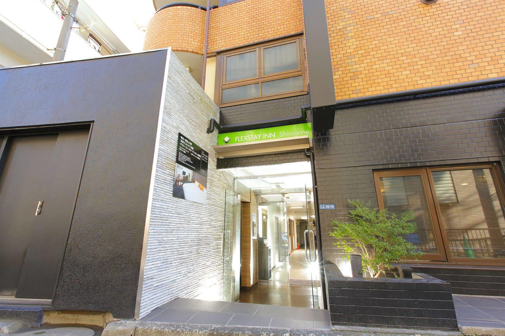 Flexstay Inn Shirogane Токіо Екстер'єр фото